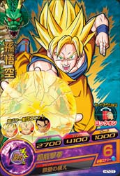 カードリスト｜ドラゴンボールヒーローズ 公式サイト