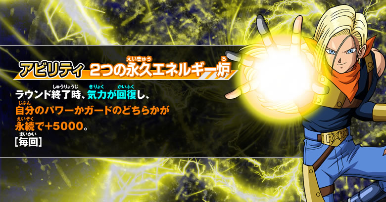 GDM5弾 シークレットカード紹介 - ゲーム攻略｜ドラゴンボール