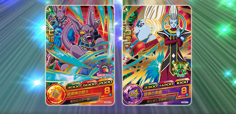 DBH拡張セット 超ヒーローズ エキスパンションセット2 - 関連グッズ