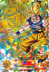 カードリスト | スーパードラゴンボールヒーローズ 公式サイト｜SDBH