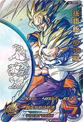 カードリスト | スーパードラゴンボールヒーローズ 公式サイト｜SDBH