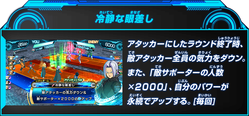 最強ジャンプ7月号にふろくカード「孫悟空：ゼノ」がついてくる
