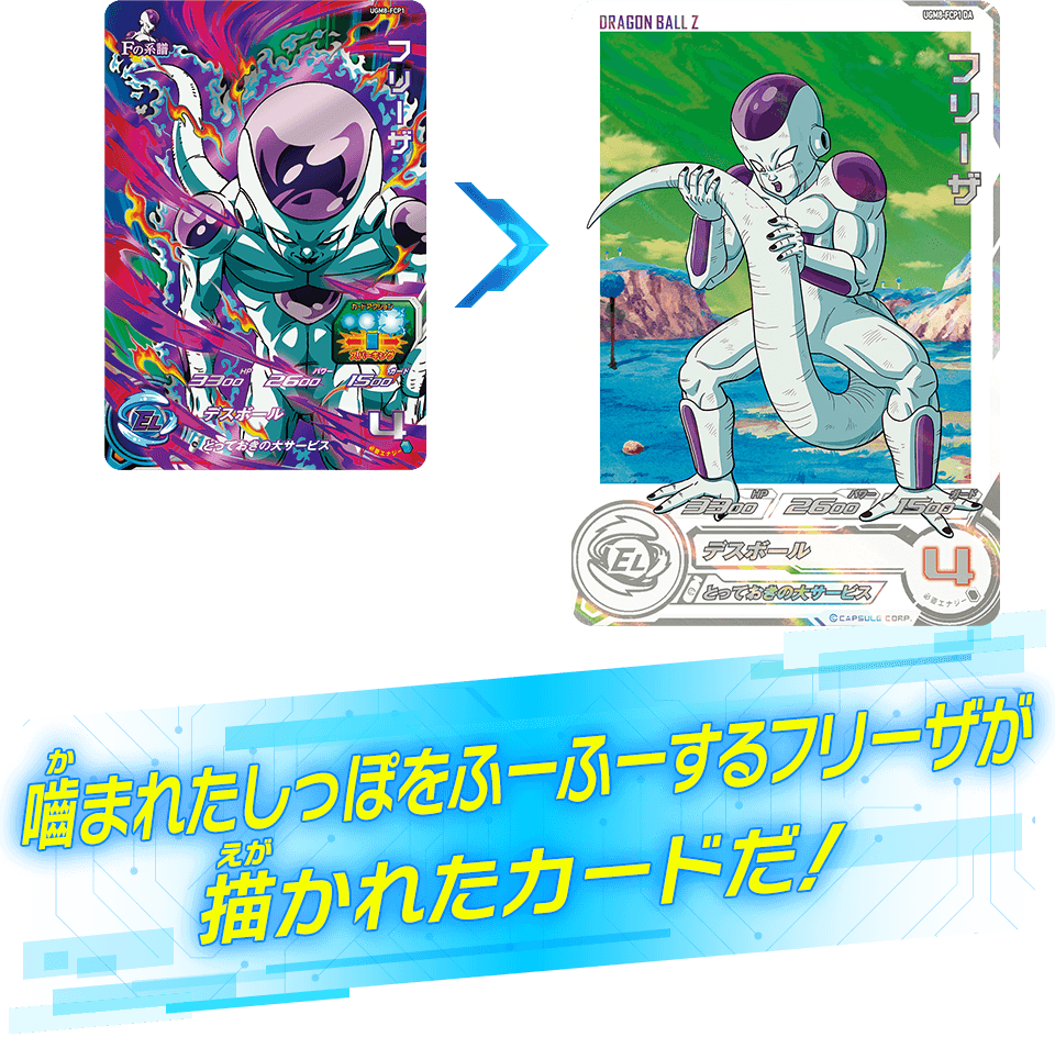 p*a様 ドラゴンボールヒーローズ ベジット UGM8-SEC LC【PSA10 PSA 10