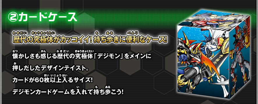 デジタルモンスターカードゲーム公式サイト｜デジタルモンスターカード