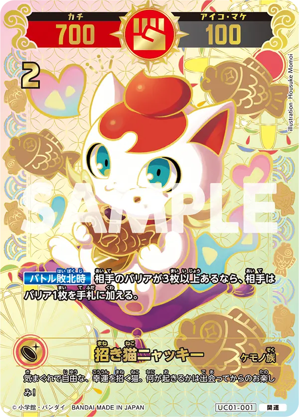 開運コロシアム うんち( 運値)くらべてみる？のまき 1カートン 未開封