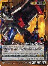 27弾 雷鳴の使徒 - カードランド秋葉原店 (Page 2)