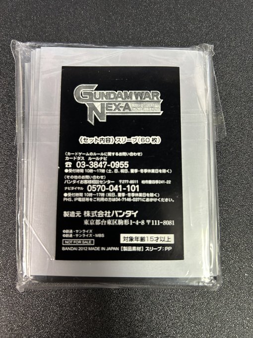 スリーブ】Zガンダム/ジ・オ/キュベレイ - カードランド秋葉原店