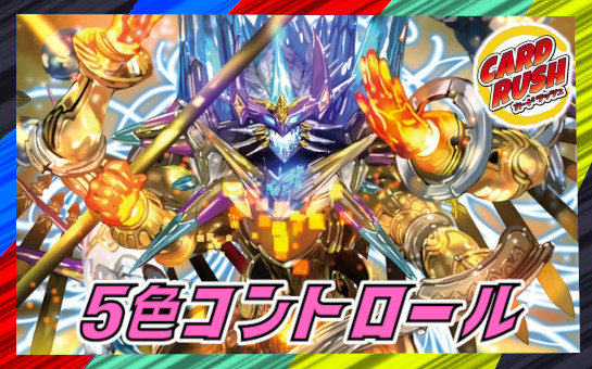 スリーブ『[DM22-BD1](CSプロモイラスト)超戦龍覇モルトNEXT』42枚入り