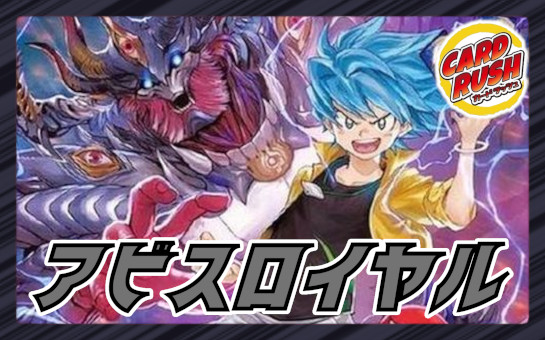 炎氷渦と鎮魂禍の決断【SR】{25RP2S10/S11}《多》 - カードラッシュDM