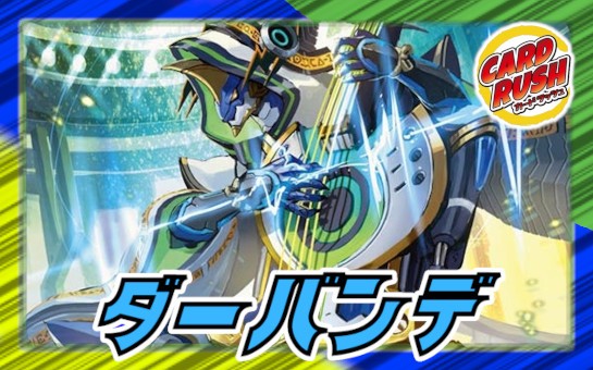 状態A-〕〜墓碑に刻まれし魔弾の名〜【SR】{25RP2秘4/秘24}《闇