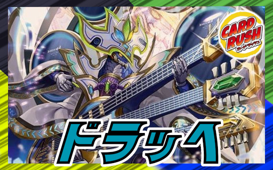 状態B〕天彩の精霊ミルディアス【R】{25BD2SP7/SP7}《多》