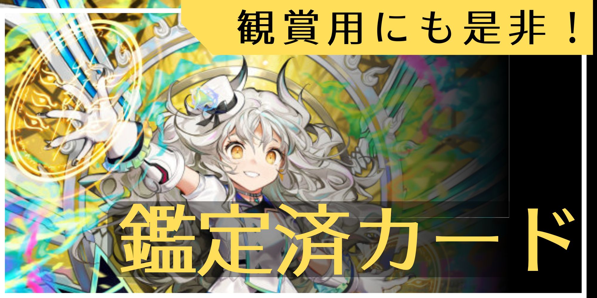 PP-「P」【VR】{25RP36/77}《自然》