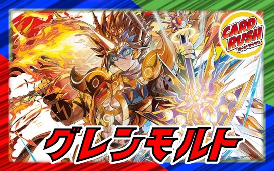 超神羅星アポロヌス・ドラゲリオン【SR】{25SD23/11}《火》 - カード