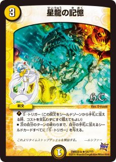 CLIMAX-ARMOR!【R】{RP1228/104}《火》