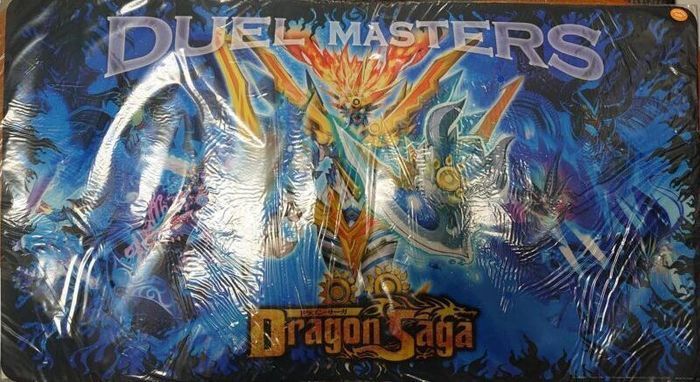 プレイマット『[限定ラバーマット]ドラゴンサーガ』【サプライ】{-}