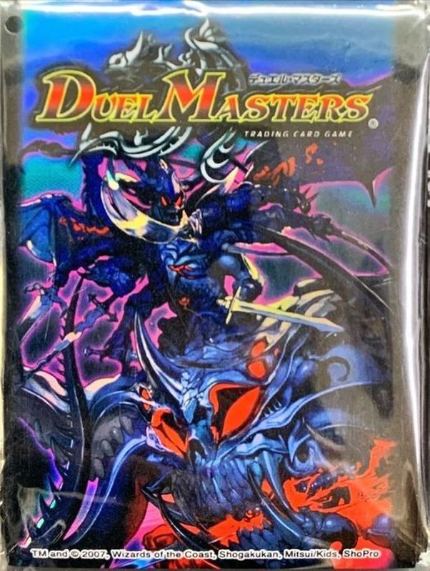 スリーブ『[DXカードプロテクト]魔刻の斬将オルゼキアVer.』50枚入り