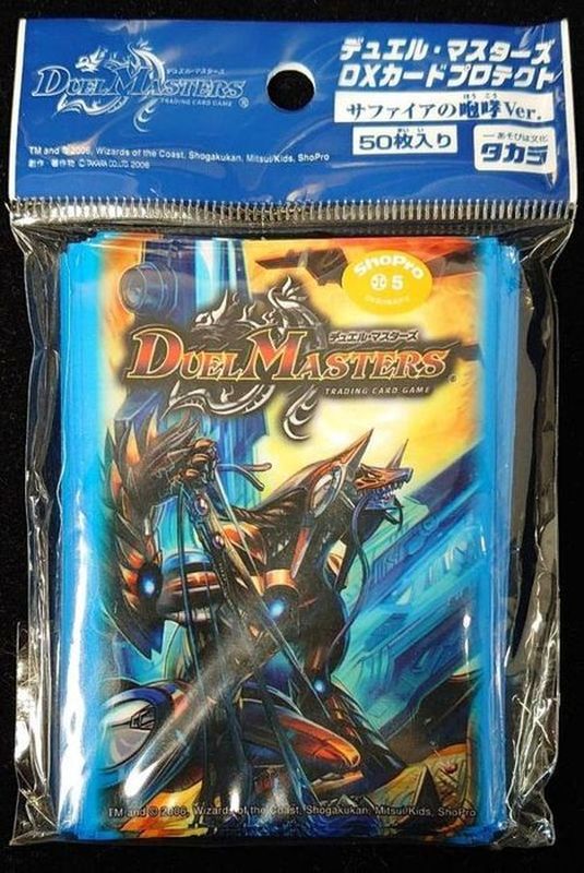 スリーブ『[DXカードプロテクト]サファイアの咆哮Ver.』50枚入り