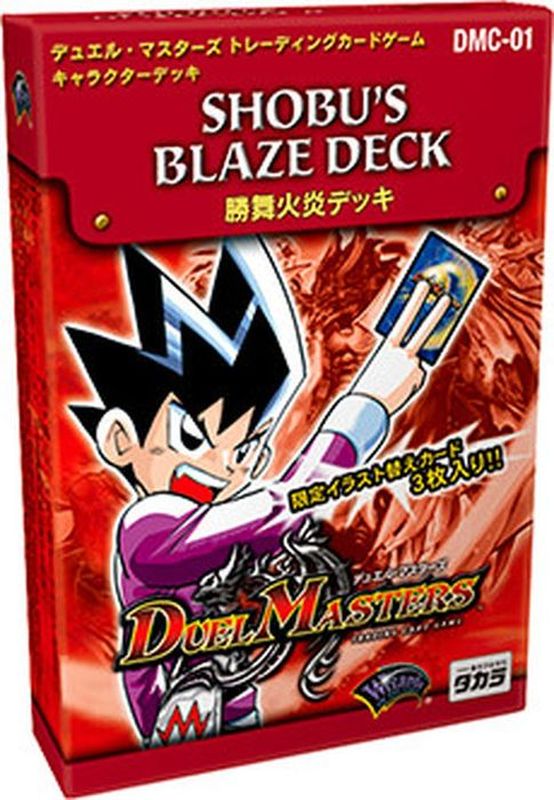 DMC-01「勝舞火炎デッキ」【-】{-}《未開封BOX》