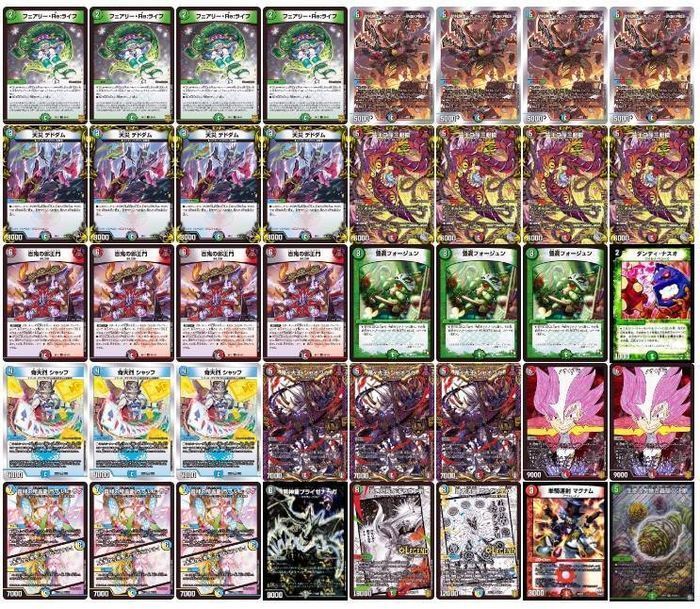 4c邪王門デッキ 3重スリーブ付きキ*族様 4c邪王