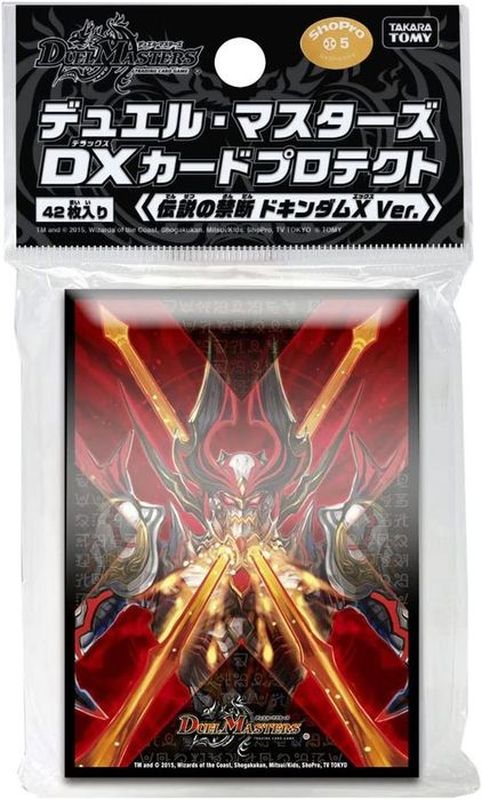 スリーブ『[DXカードプロテクト ]伝説の禁断ドキンダムXVer.』42枚入り