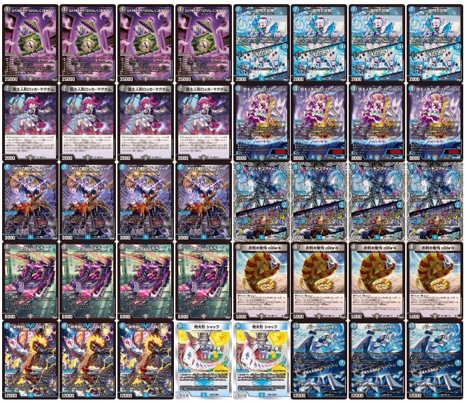 青黒コンプレックス デッキ 青黒COMPLEX 青黒コンプレックス デッキ