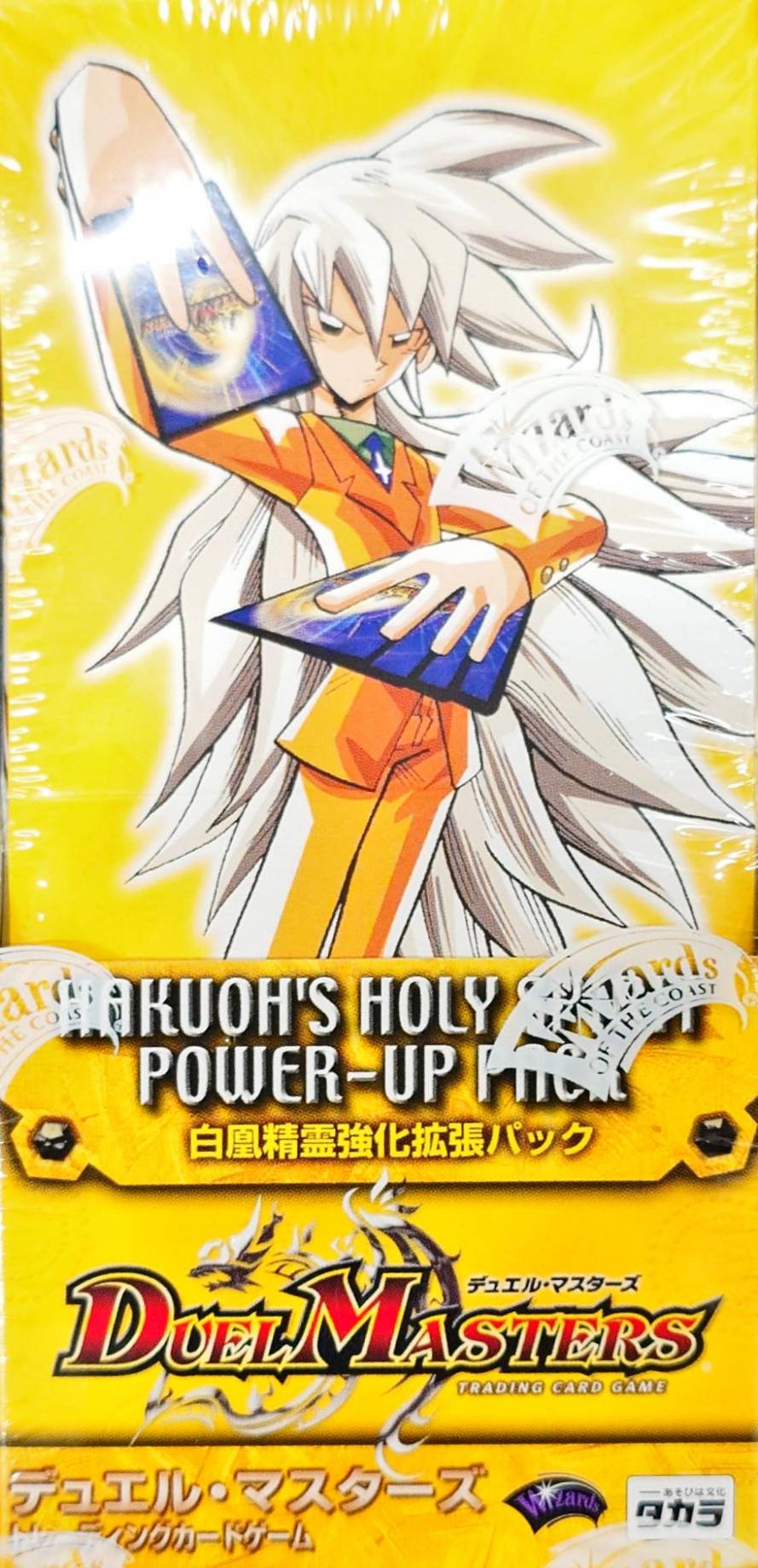 DMC-12「白凰精霊強化拡張パック」【-】{-}《未開封BOX》