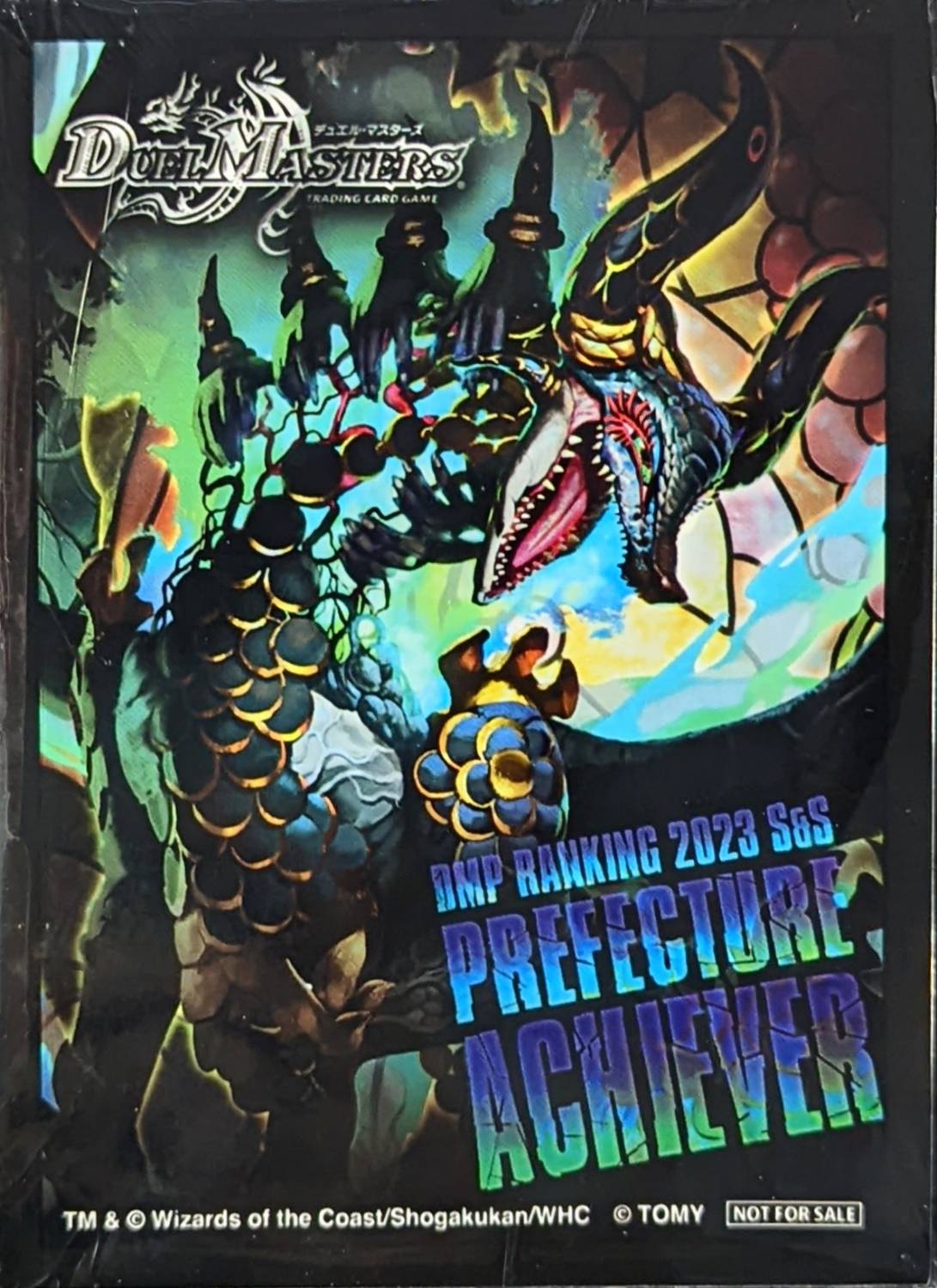 スリーブ『[DMPランキング]邪幽ジャガイスト』50枚入り【サプライ】{-}