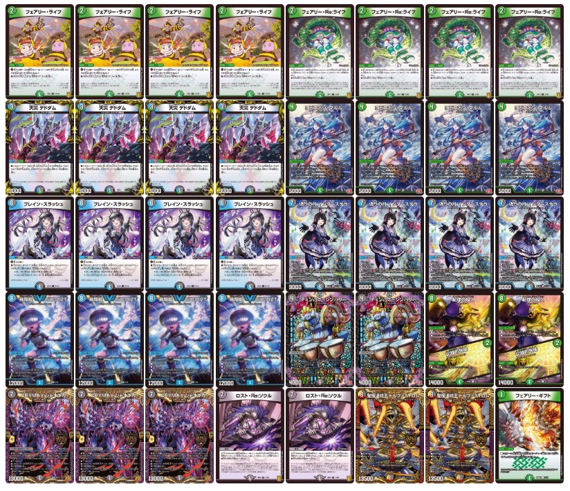 メ*ィ様 【300円オークション】アナカラーマルル アナカラーインター