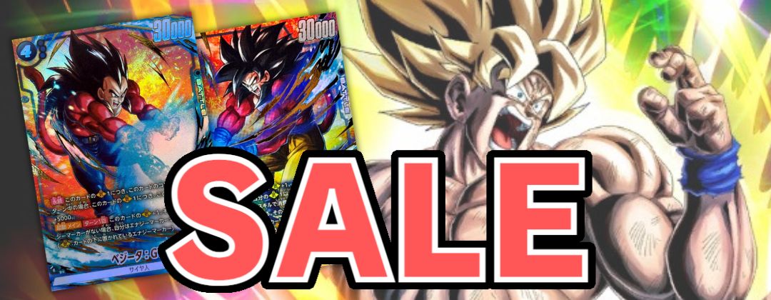 ゴテンクス【SR】{FS02-03}