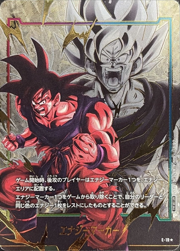 フュージョンワールドe-59⭐︎ パラレルエナジーマーカー 29巻