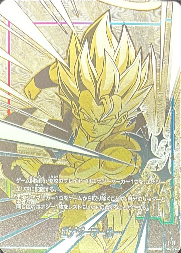 エナジーマーカー ゴジータ ドラゴンボール フュージョンワールド