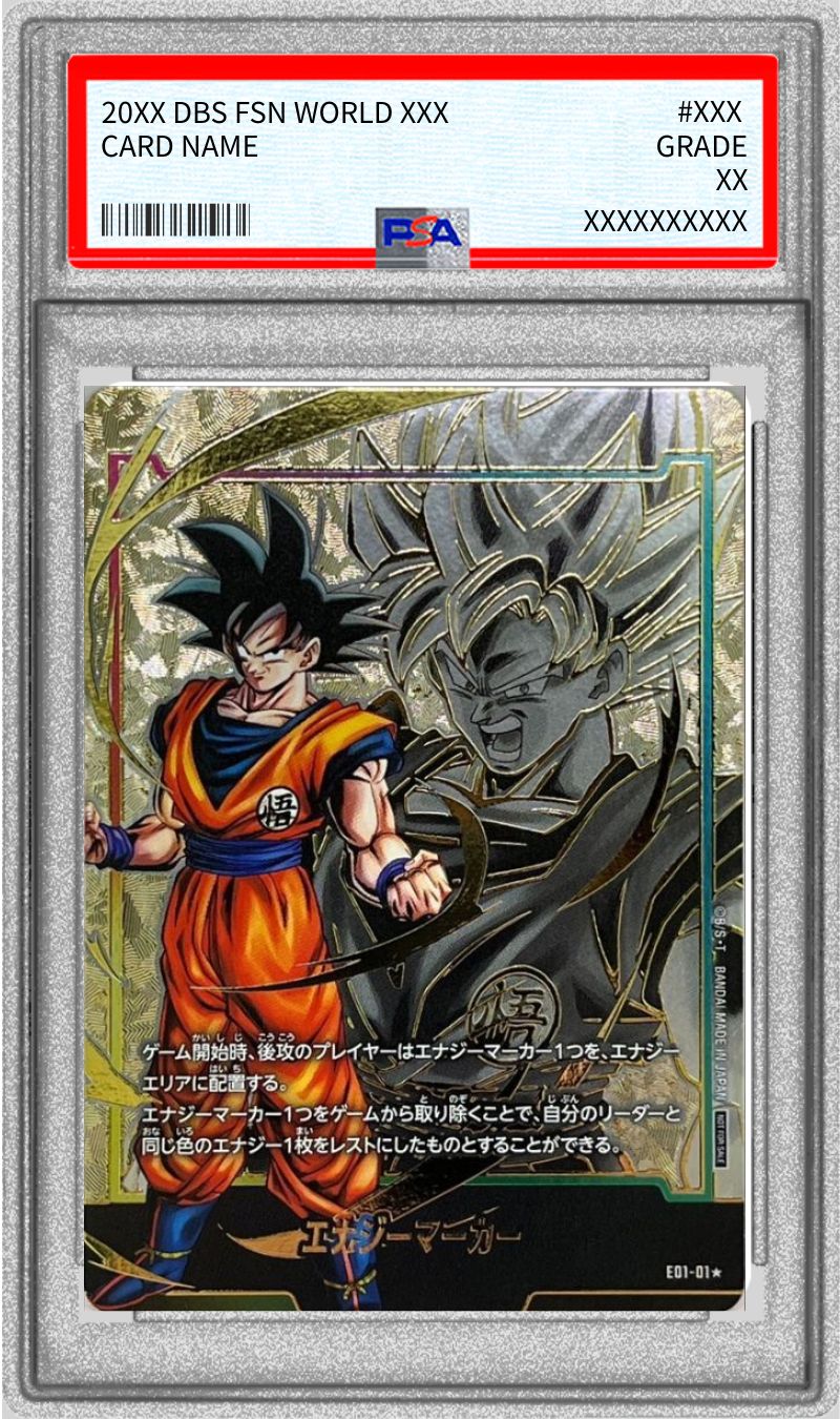 PSA10鑑定済〕エナジーマーカー(パラレル/孫悟空/カラー)【☆】{E01-01}