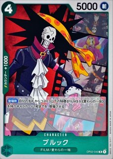 ブースターパック 頂上決戦【OP-02】 - カードラッシュ ワンピース