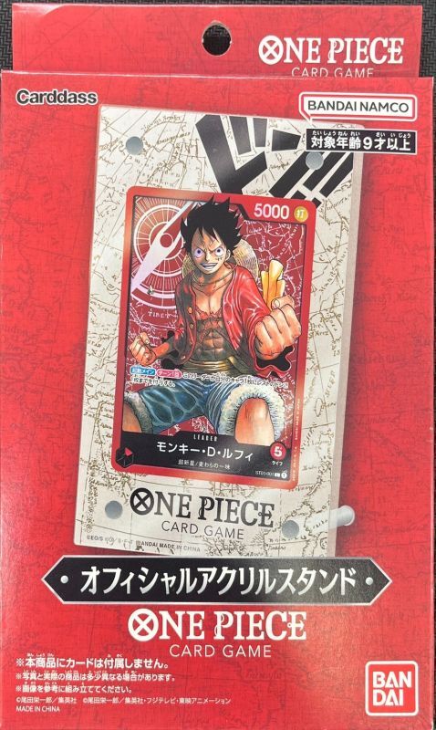 状態A-〕アクリルスタンド『オフィシャルアクリルスタンド』【サプライ