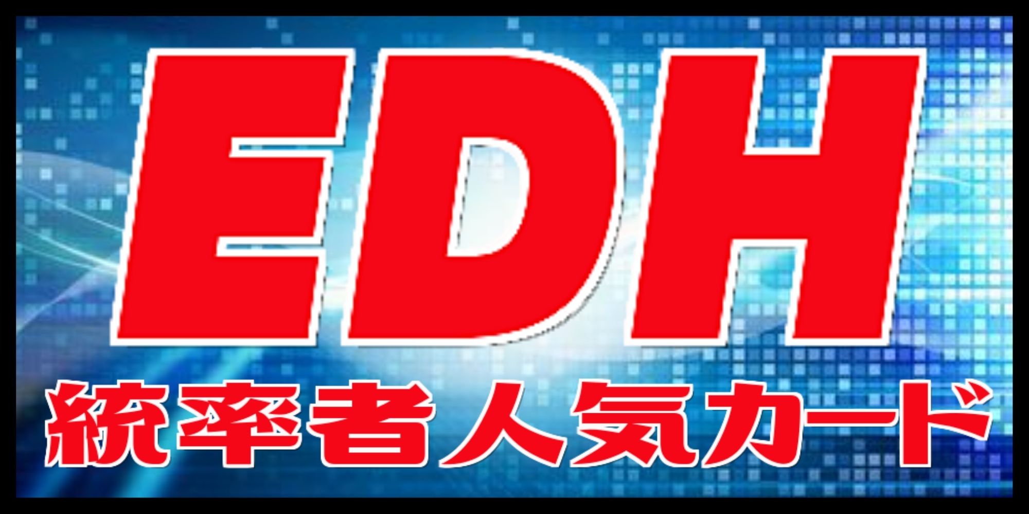 モスファイアの谷/Mossfire Valley《日本語》【ODY】