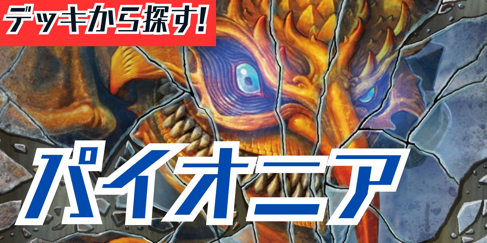 ステンレス製)手掛かりトークン《日本語》【PRM】