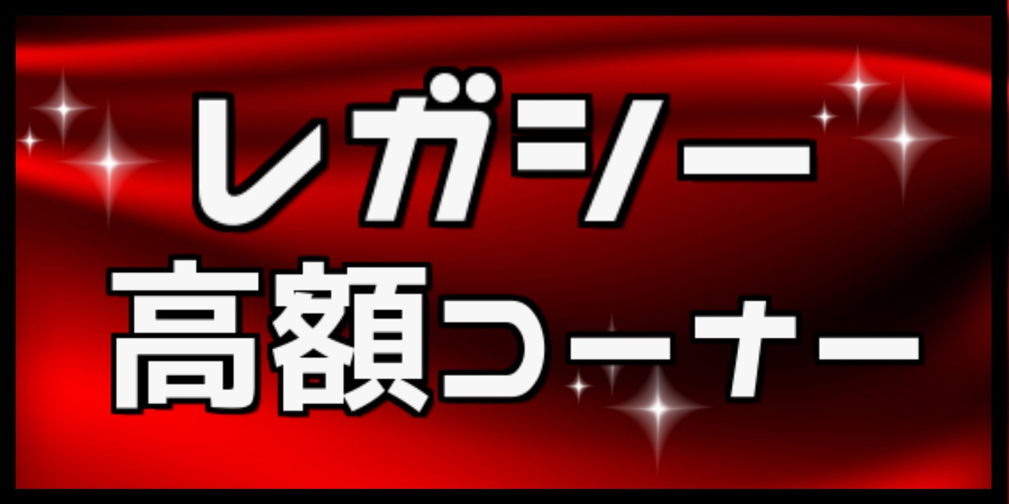 EX+]墨蛾の生息地/Inkmoth Nexus《英語》【WMCQ Promo Cards】