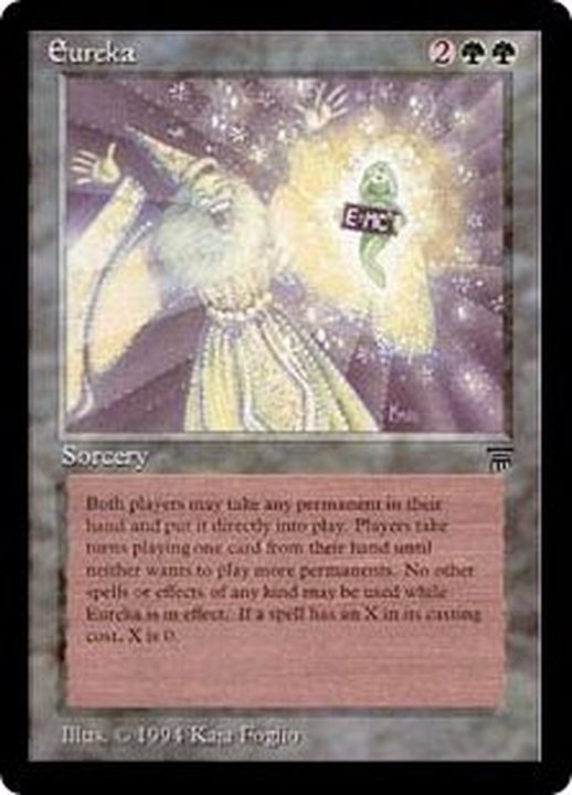 EX]Eureka《英語》【LEG】#232 - カードラッシュ[MTG]