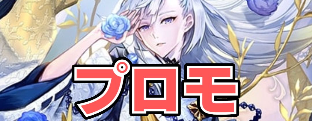 ジャンヌダルク(EVOLVE)【UR】{BP01-U06}《ビショップ》