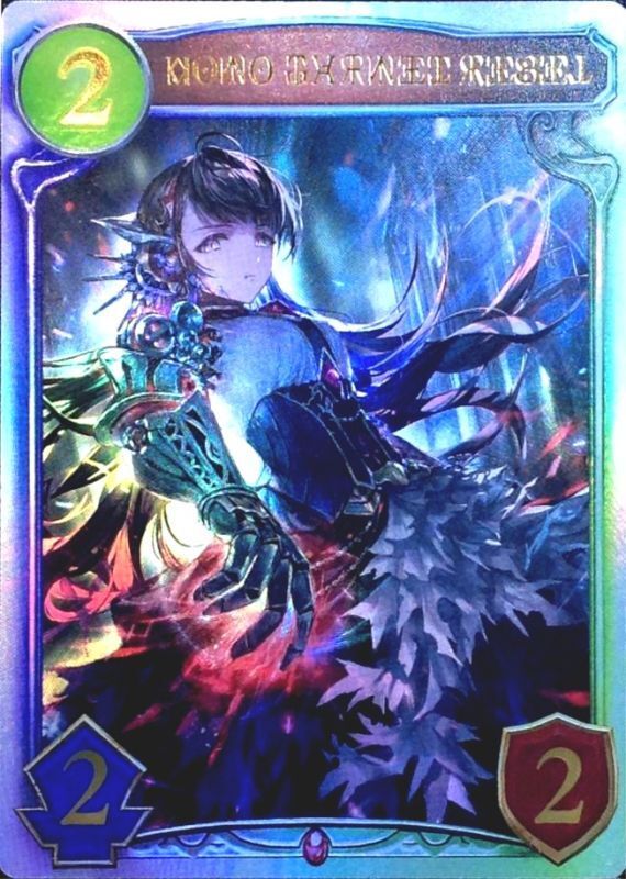 RAGE プレーオフ進出者等に配布 海底都市王乙姫 リアルプロモーション