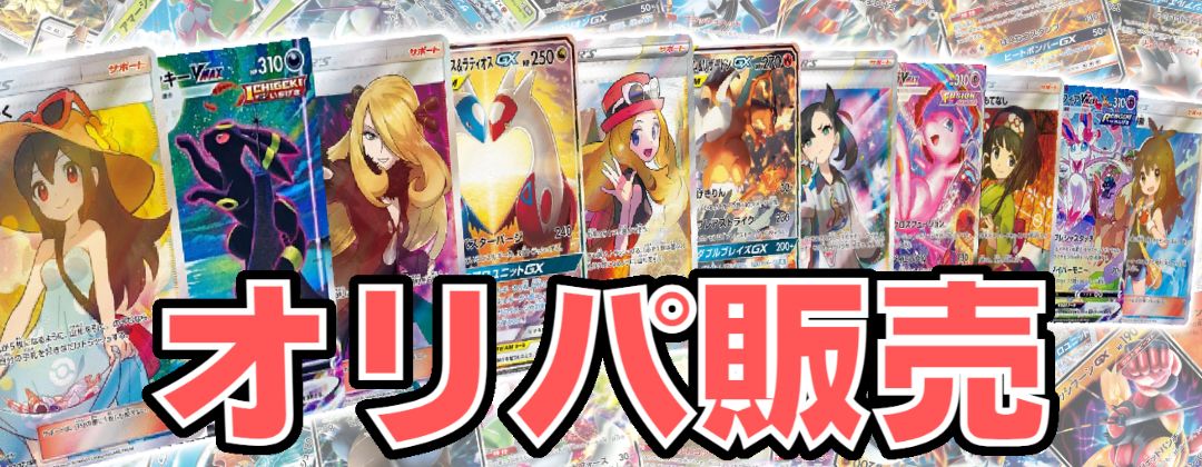 BGS10鑑定済〕K ダイヤ(トランプ/マリオピカチュウ)【-】{-}