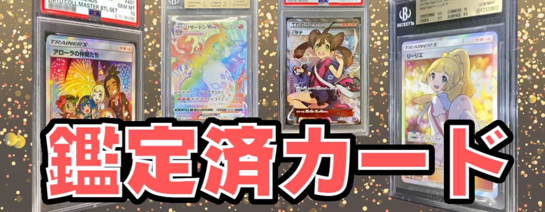 チャンピオンズフェスティバル(2015)【P】{XY-P}