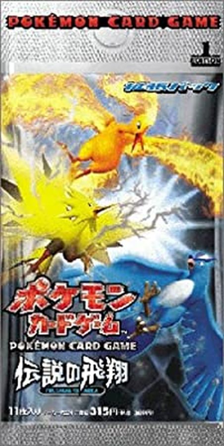 伝説の飛翔【未開封パック】{-}