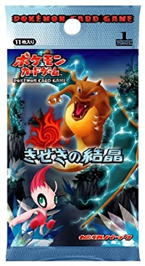 きせきの結晶【未開封パック】{-}