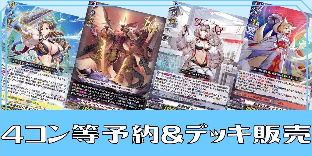 七彩の架け橋ルクシェイル【FFR】{DZ-BT07/FFR17}《リリカルモナス