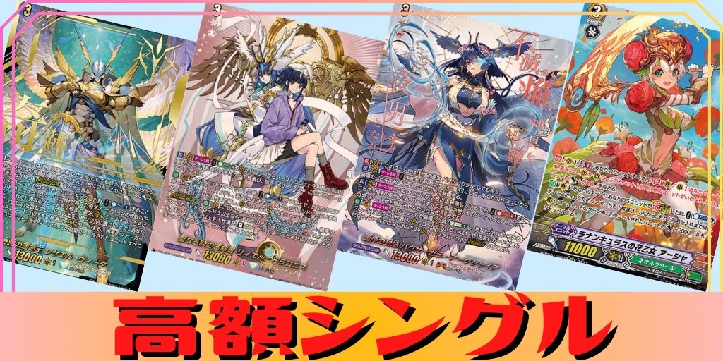 状態A-〕甲虫王者ムシキング【PR】{D-PR/567}《ストイケイア》