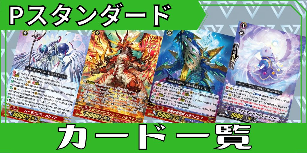 あまねすモードAmane【PR】{D-PR/787}《その他》