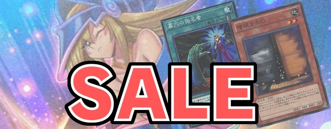 プレイマット『極刀の武者左京(WCS2015)』【-】{-}《プレイマット》