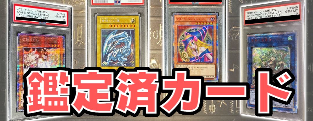 状態難/PSA10鑑定済〕☆旧アジア☆エビルナイトドラゴン【シークレット