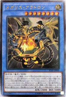 プレイマット『最果てのゴーティス』【-】{-}《プレイマット》